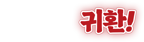 con02_06