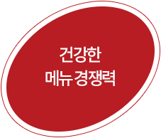 con02_row02_top_item_h