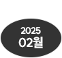 con06_mid_item